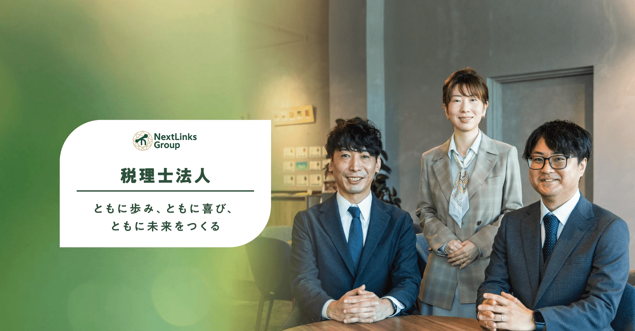Hero Image